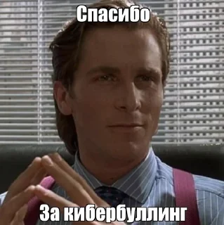 🥰 emoji для трушных сигм by @SYVADDA Telegram sticker 16 of 76