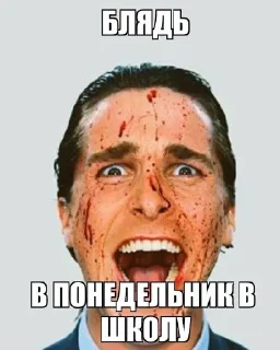 😱 emoji для трушных сигм by @SYVADDA Telegram sticker 18 of 76