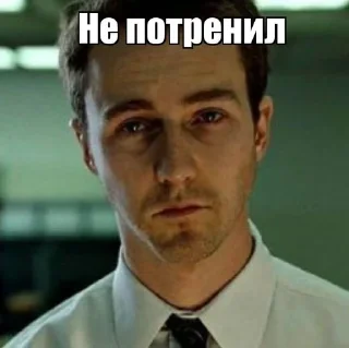 😢 emoji для трушных сигм by @SYVADDA Telegram sticker 14 of 76