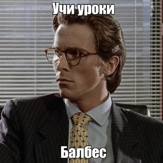😤 emoji для трушных сигм by @SYVADDA Telegram sticker 17 of 76