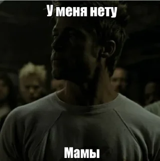 😔 emoji для трушных сигм by @SYVADDA Telegram sticker 22 of 76