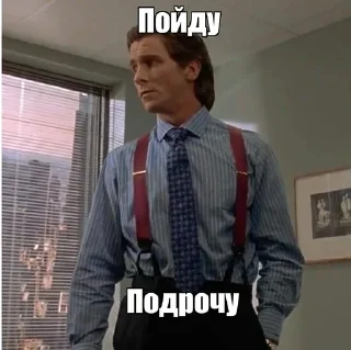 😌 emoji для трушных сигм by @SYVADDA Telegram sticker 13 of 76