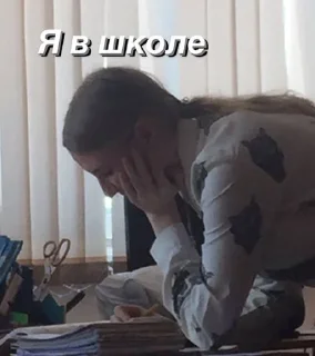 Sticker from 🔥Жизнь Алины🤘🏾