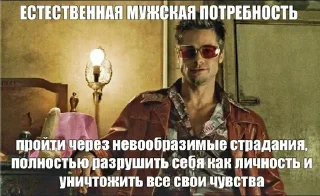 Sticker from для трушных сигм by @SYVADDA