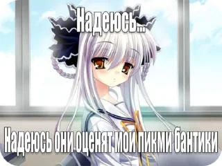 🌟 emoji Няшки с текстом 2 Telegram sticker 5 of 120