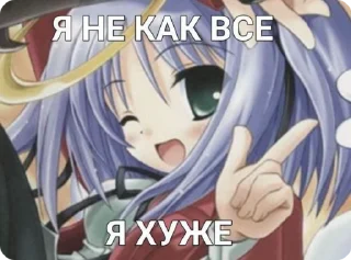 🌟 emoji Няшки с текстом Telegram sticker 17 of 120