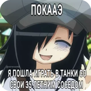 🌟 emoji Няшки с текстом 2 Telegram sticker 18 of 120