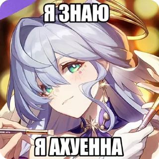 🌟 emoji Няшки с текстом Telegram sticker 5 of 120