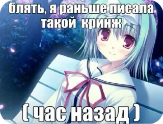 🌟 emoji Няшки с текстом 2 Telegram sticker 16 of 120