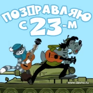 😘 emoji День Защитника Отечества Telegram sticker 10 of 20