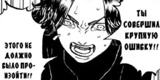 🤬 emoji Baji Keisuke Telegram sticker 18 of 120