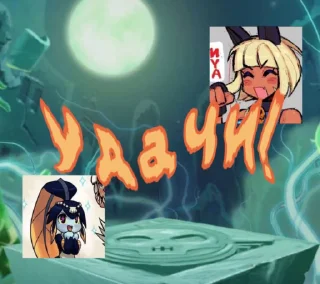 🌟 emoji skullgirls ФОРЕВЕР стики Telegram sticker 13 of 18