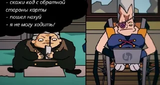 🌟 emoji каво? деда. - By ac Telegram sticker 19 of 53