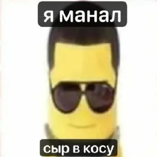Sticker from нарк галерея