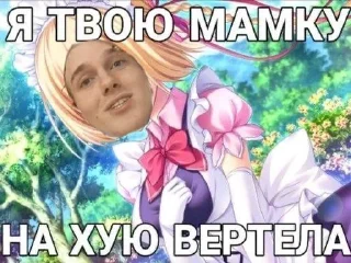 🤬 emoji полмамки топ Telegram sticker 6 of 24
