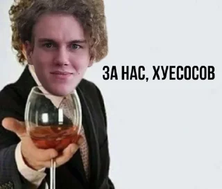 🍾 emoji Маленький панк Telegram sticker 24 of 83