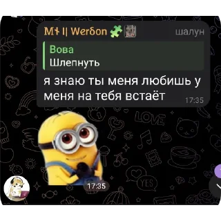 🥰 emoji Кончил Telegram sticker 19 of 22