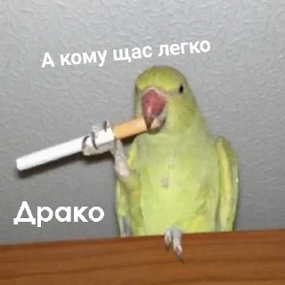 🚬 emoji MOOD Telegram sticker 24 of 68