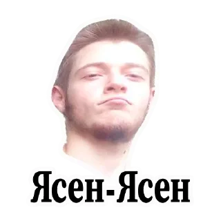 🤨 emoji Бесславные ублюдки Telegram sticker 22 of 120