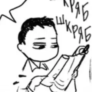 🤔 emoji UKRmadk Telegram sticker 23 of 55