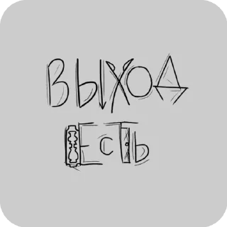 😁 emoji Стикеры ➜ @StickersPackRobot Telegram sticker 5 of 93