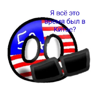 🤯 emoji Комикс мемы Telegram sticker 7 of 29