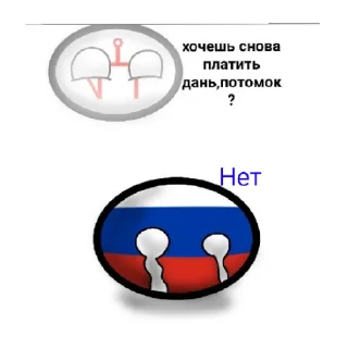 😢 emoji Комикс мемы Telegram sticker 12 of 28