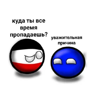 🤨 emoji Комикс мемы Telegram sticker 18 of 28