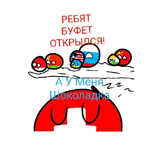 🤩 emoji Комикс мемы Telegram sticker 22 of 22