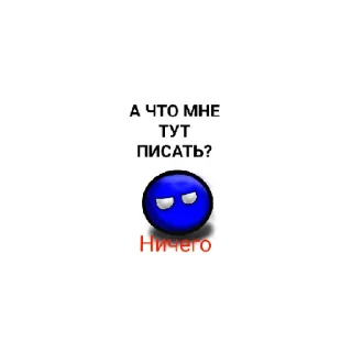 😳 emoji Комикс мемы Telegram sticker 24 of 28