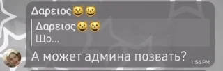 🌟 emoji клапы и всё с клапом тгк @MoLL Telegram sticker 12 of 55