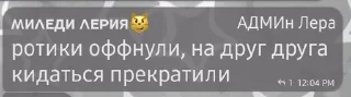 🌟 emoji клапы и всё с клапом тгк @MoLL Telegram sticker 23 of 55