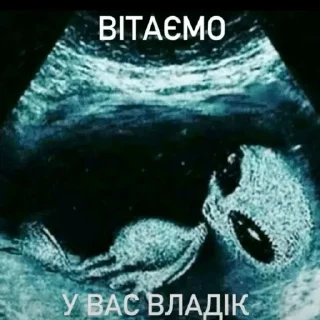 👽 emoji TT рандом | @DestroyThesePeopl Telegram sticker 23 of 99