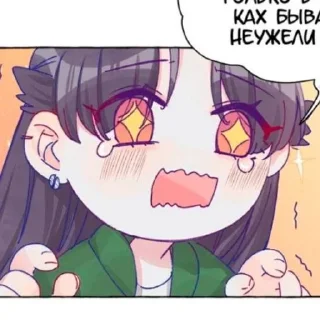 Sticker from Ловушка для натуралки @Kind_tazichek