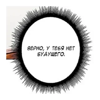 🙂 emoji всратость сестра таланта Telegram sticker 15 of 60