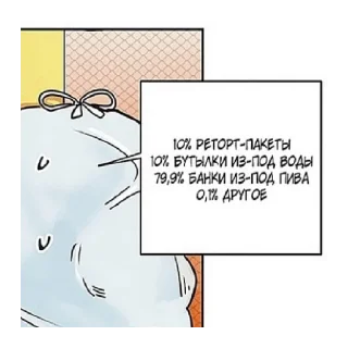 🍻 emoji всратость сестра таланта Telegram sticker 22 of 60