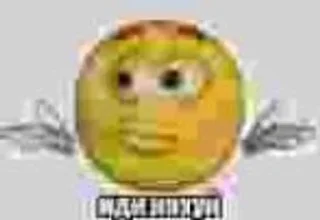 🟡 emoji bruh Telegram sticker 17 of 33