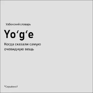 😮 emoji Спасибо @yesty_uztg Telegram sticker 8 of 34
