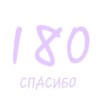 🎉 emoji Спасибо🎉 Telegram sticker 5 of 40