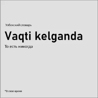 🙃 emoji Спасибо @yesty_uztg Telegram sticker 10 of 34
