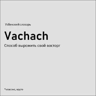 🥳 emoji Спасибо @yesty_uztg Telegram sticker 21 of 34