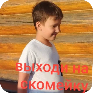 Sticker from спасибо большое