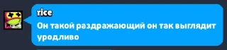 🌟 emoji slay :: копировать вставить Telegram sticker 11 of 119
