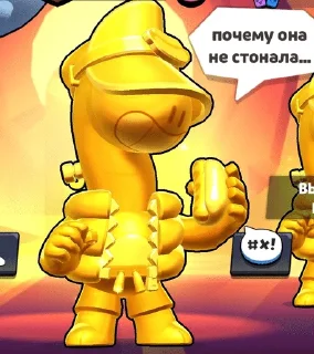 🌟 emoji slay :: копировать вставить Telegram sticker 18 of 119