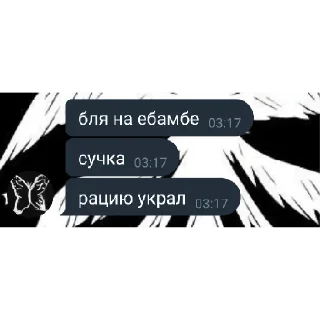 🤬 emoji TFN Chat memes Telegram sticker 20 of 74