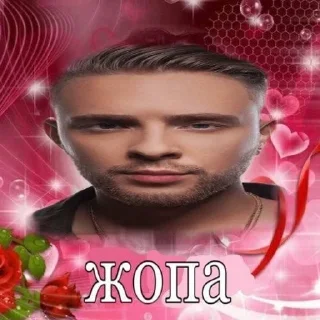🥸 emoji муд:жизнь Telegram sticker 7 of 26
