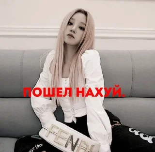 🖕 emoji Юци (G)-idlᴇ🐰 Telegram sticker 17 of 26