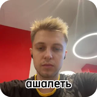 🤯 emoji мои солнышки @stickers89squad Telegram sticker 19 of 50