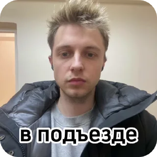 🤯 emoji мои солнышки @stickers89squad Telegram sticker 18 of 50