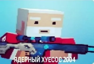 ☣ emoji Стикеры которые сделал Арсен Telegram sticker 18 of 21